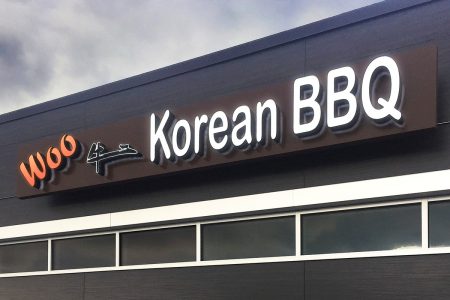 Woo Korean BBQ